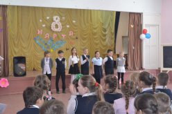 Праздника 8 Марта в нашей школе