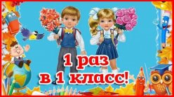 В РОССИИ УТВЕРДИЛИ ПОРЯДОК ТЕСТИРОВАНИЯ ДЕТЕЙ МИГРАНТОВ НА ЗНАНИЕ РУССКОГО ЯЗЫКА ПРИ ПРИЁМЕ В ШКОЛУ С 1 АПРЕЛЯ 2025 ГОДА