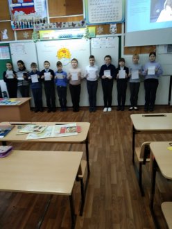 Урок доброты