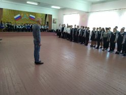 Смотр строя и песни