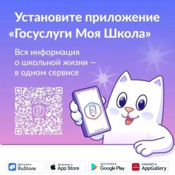 Внимание родителей учащихся!