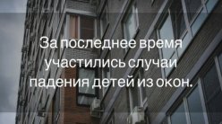 Внимание уважаемые родители!